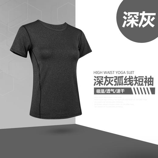 夏季瑜伽服短袖上衣吸汗速干t恤跳操健身房运动跑步衣大码宽松女 商品图5