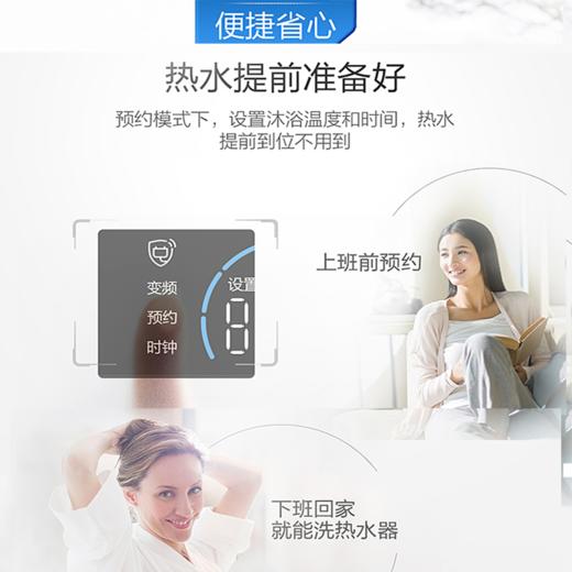 海尔（Haier）线控式电热水器50升全隐藏吊顶安装3D速热家用防电墙3.0 50升【3D速热丨液晶面板】ES50H-TN3 商品图6
