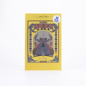 【天心应家】牛尖尖肉桂  51g