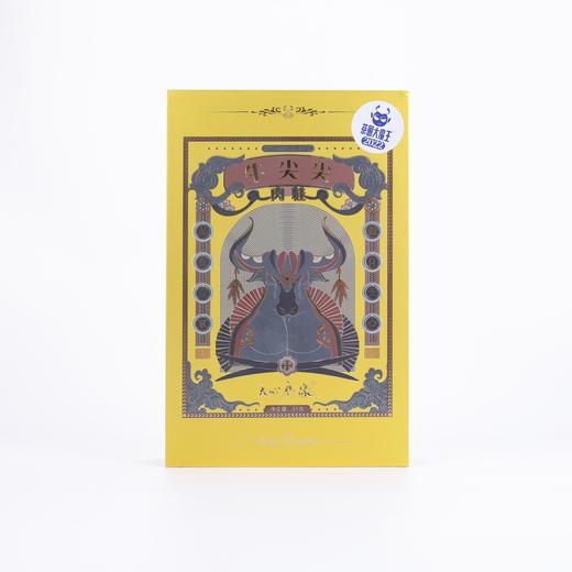 【天心应家】牛尖尖肉桂  51g 商品图0