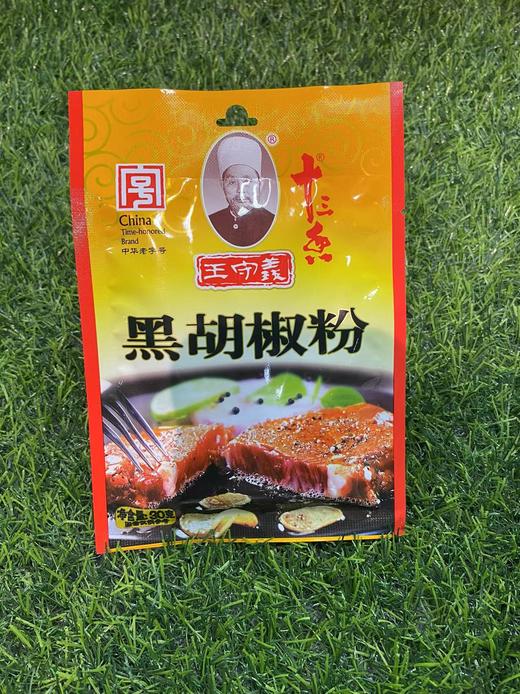 王守义黑胡椒30g 商品图0