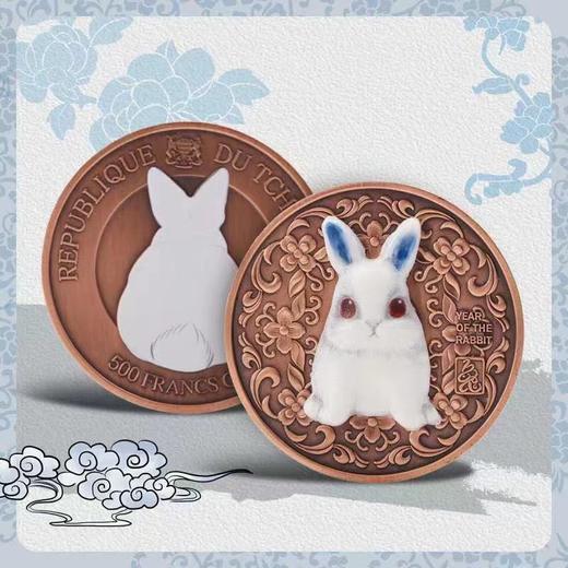 【法定货币】“紫器东来”·兔年生肖瓷器紫铜纪念币 商品图1