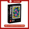J乐高积木L31207乐高创意高手系列花卉艺术像素画 商品缩略图0