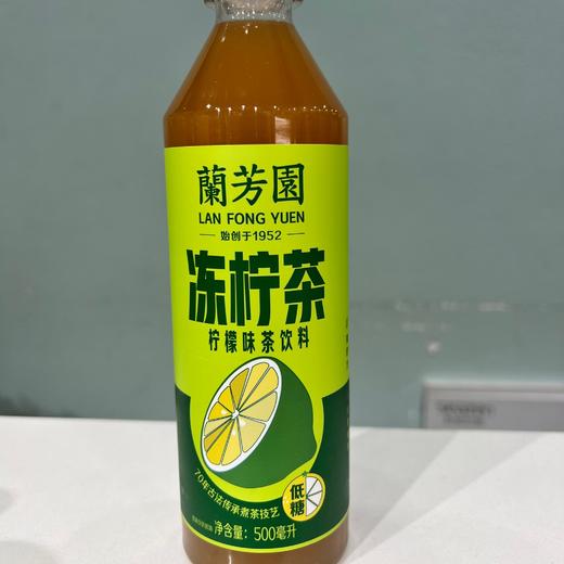 蘭芳園冻柠茶（柠檬味饮料） 商品图0