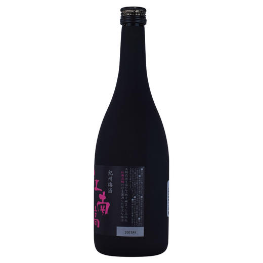 纪州 红南高梅酒 商品图2
