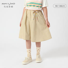 马克珍妮春装新款 女童田园风全棉半身裙 儿童短裙230175