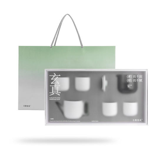 玉青瓷 玄真茶具 商品图5