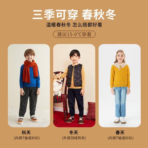 mettekids儿童羊绒衫春秋款女童轻薄打底衫男童毛衣中大童针织衫 商品图2