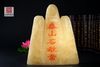 吉祥天地 黄玉石敢当 商品缩略图0