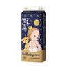【线上版4包】BC babycare皇室弱酸狮子王国系列 纸尿裤 拉拉裤 S|NB|M|L|XL|XXL|XXL 商品缩略图0