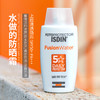 西班牙ISDIN怡思丁多维光护沁融水感防晒液SPF50+防晒霜水感 30ML/50ML 商品缩略图0