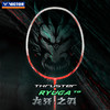 威克多VICTOR羽毛球拍突击龙牙之刃TK-RYUGA TD进攻全碳素龙牙之刃2代TD 商品缩略图0