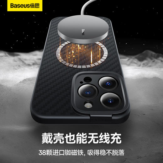 倍思 纤维磁吸保护壳 苹果手机保护套iPhone 14/15（送：钢化膜*1+清洁包*1） 商品图4
