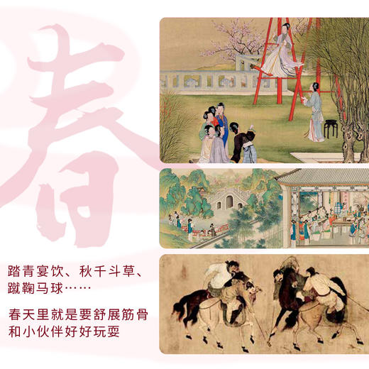 古人生活有意思 商品图2