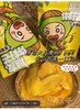 你好芒 • 芒果干150g 商品缩略图0