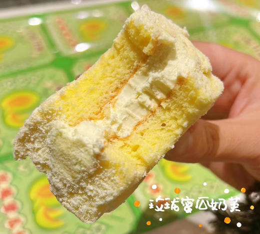 冰淇淋奶油脆脆/玫珑蜜瓜奶芙 商品图9