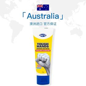 澳洲 Duit 急救手膜嫩白保湿去死皮180g/60g（一般贸易）