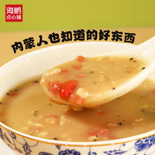 【咸味油茶·早餐伴侣】海鹏点心铺五仁油炒面*2盒 商品图2