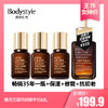 【3.7 王炸女神价】雅诗兰黛特润精华15ML/15ML*3 商品缩略图1