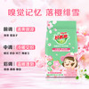 好爸爸樱香柔软皂粉【1.308kg】 商品缩略图1