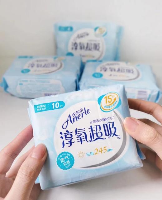 安儿乐淳氧超吸卫生巾 商品图0