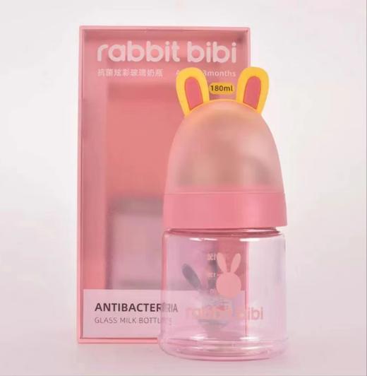 【清仓】9楼母婴生活馆兔子贝贝婴儿宝宝新生抗菌炫彩宽口径防胀气耐摔玻璃奶瓶180ml吊牌价：168元活动价：100元 商品图2