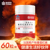 康恩贝沛动力番茄红素软胶囊0.5g*60粒 商品缩略图4