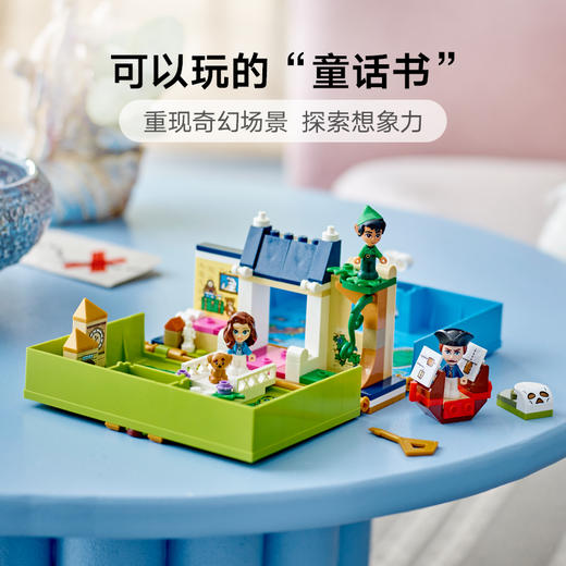 乐高迪士尼系列L43220彼得潘和温蒂的故事书儿童益智拼插积木玩具 商品图1