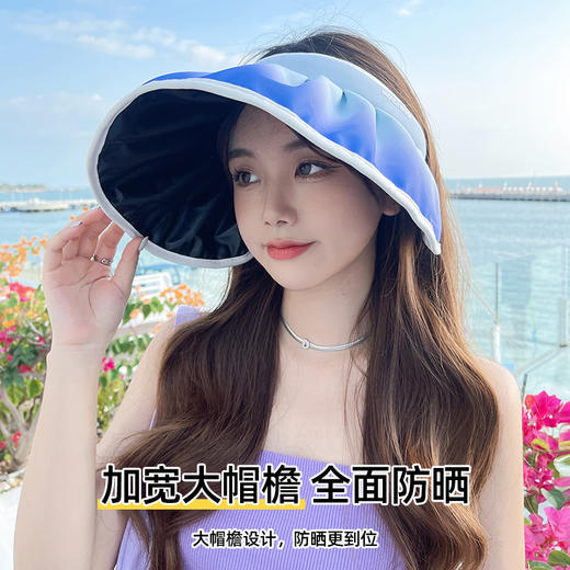 【sunnyuvcut】加宽加大黑胶渐变防晒贝壳帽 AJMZ4423 商品图2