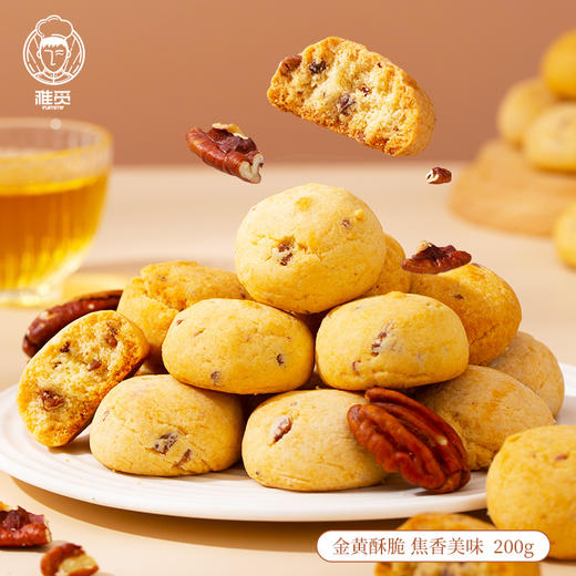 雅觅焦香山核桃酥200g 商品图1