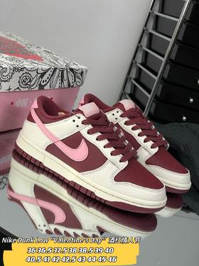 Dunk Low "Valentine's Day"  酒红情人节