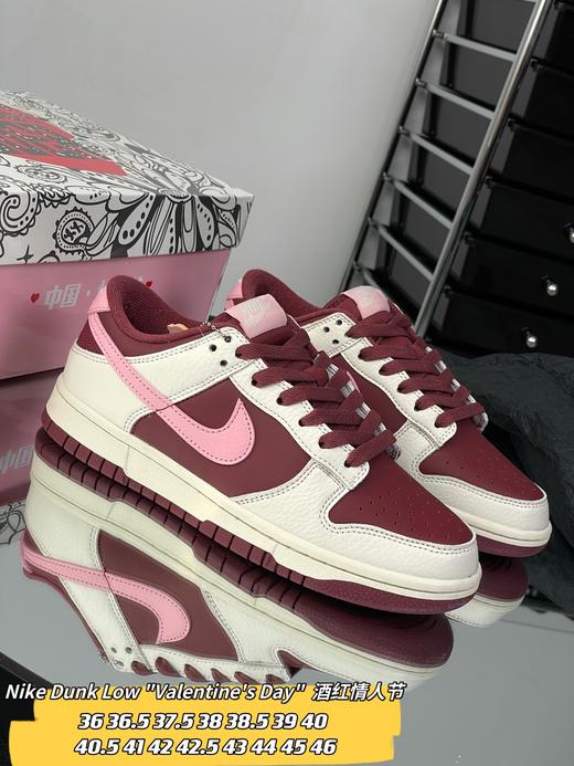 Dunk Low "Valentine's Day"  酒红情人节 商品图0