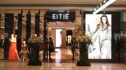 800个导购贡献60%的订单，女装品牌EITIE的新零售突围战