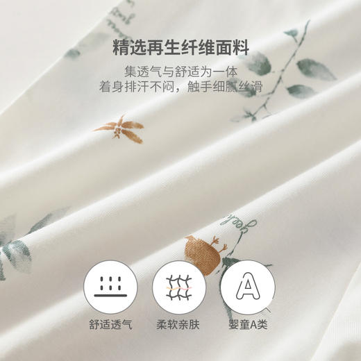 【商场同款】英氏儿童裤子春夏新款莫代尔家居裤男女童睡裤 商品图3