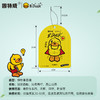 固特威*B.Duck小黄鸭 联名定制香片挂件摆件 商品缩略图2