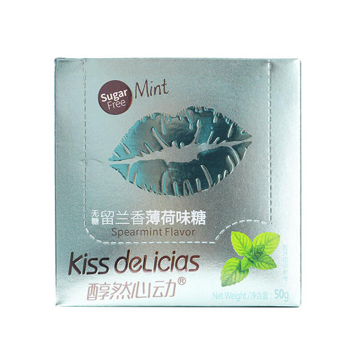 醇然心动无糖薄荷糖50g多口味(T) 商品图1