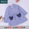 裁缝学苑 TD13儿童衬衫连衣裙1:1实物服装纸样剪裁图纸牛皮纸样 商品缩略图0