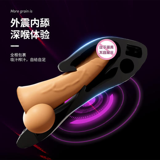 云曼龟头训练十频震动双震电机长舌双震龟头训练器 商品图5