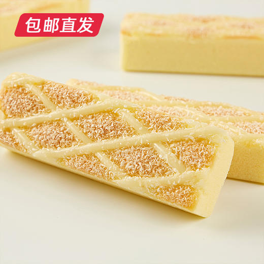 a1雪绒蛋糕550g*2【包邮直发】 商品图1