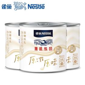雀巢NestleEAGLEBRAND鹰唛 炼奶加糖炼乳 350g/罐