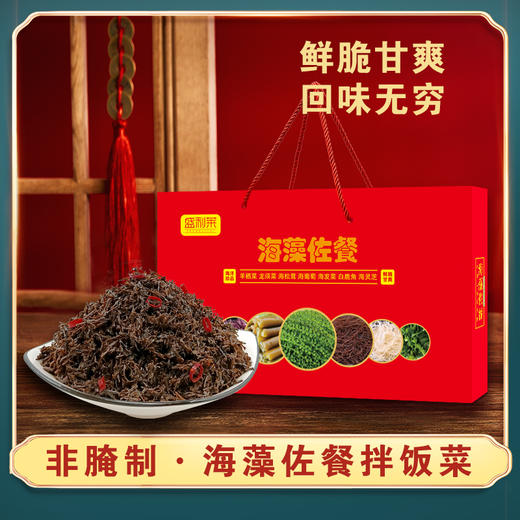 海藻佐餐礼盒 商品图0