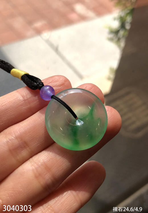 飘翠平安扣裸石 78999【3040303】 商品图6