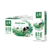 伊利金典纯牛奶250ml*12盒 商品缩略图0