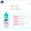 超能内衣洗衣液【860g】 商品缩略图1