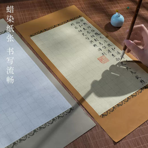 【庆学堂】蜡染花笺 仿古明清信笺 宣纸笺书法作品纸 商品图2