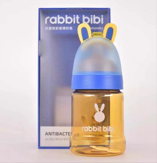 【清仓】9楼母婴生活馆兔子贝贝婴儿宝宝新生抗菌宽口径防胀气耐摔炫彩玻璃奶瓶240ml吊牌价：188元活动价：115元 商品图2