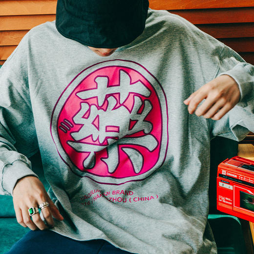 药九玖柒 1997邮政局/超大药字长袖/JQ22060010 商品图0