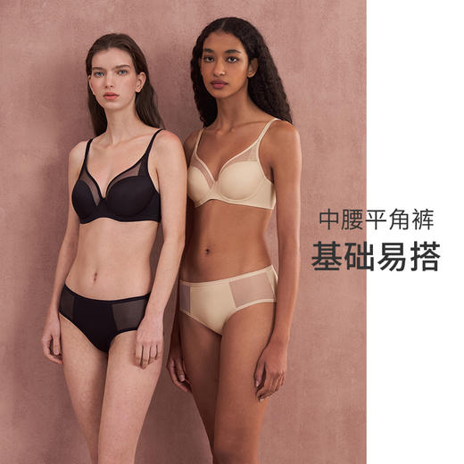 HSIA遐无痕内裤女基础易搭光面牛奶丝亲肤透气纯棉裆底中腰平角裤【光面新主张2.0】 商品图1