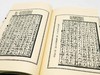 《国初钞本原本红楼梦》，线装两函，全14册，曹雪芹著，广陵书社2010年一版一印，仅印1000部 ，定价2800元，售价1680 商品缩略图12