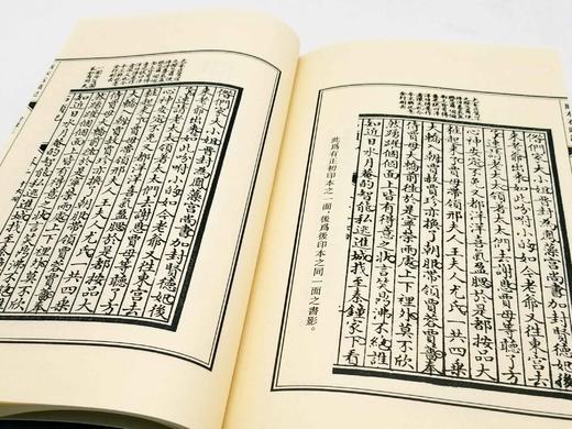 《国初钞本原本红楼梦》，线装两函，全14册，曹雪芹著，广陵书社2010年一版一印，仅印1000部 ，定价2800元，售价1680 商品图12